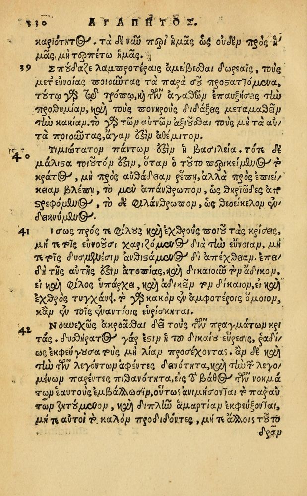 Scan 0336 of Aesopi Phrygis Fabellae Graece & Latine, cum alijs opusculis, quorum index proxima refertur pagella.
