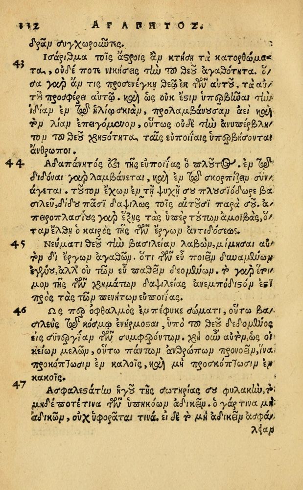 Scan 0338 of Aesopi Phrygis Fabellae Graece & Latine, cum alijs opusculis, quorum index proxima refertur pagella.