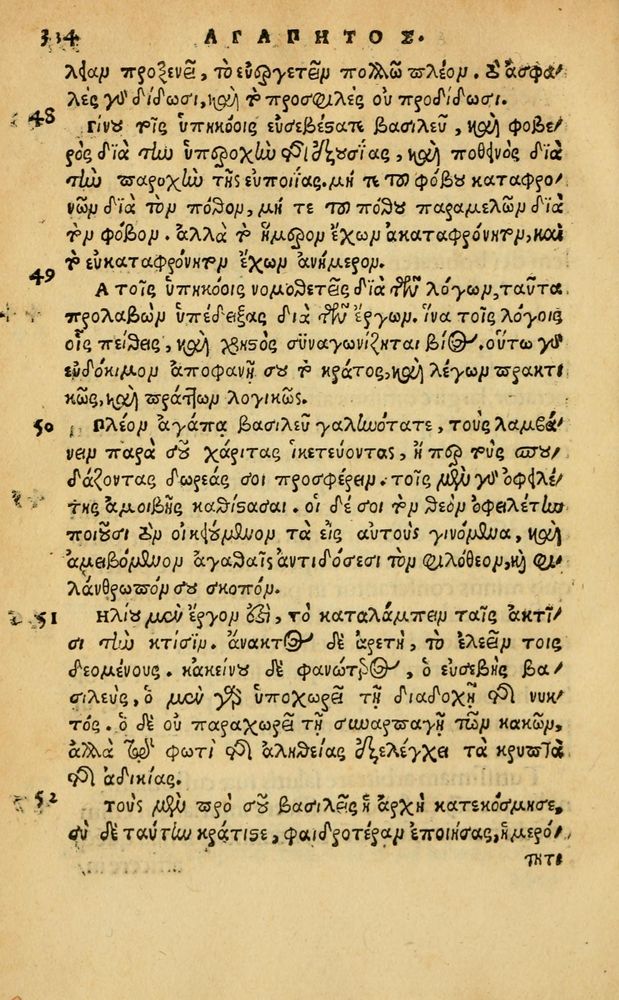 Scan 0340 of Aesopi Phrygis Fabellae Graece & Latine, cum alijs opusculis, quorum index proxima refertur pagella.