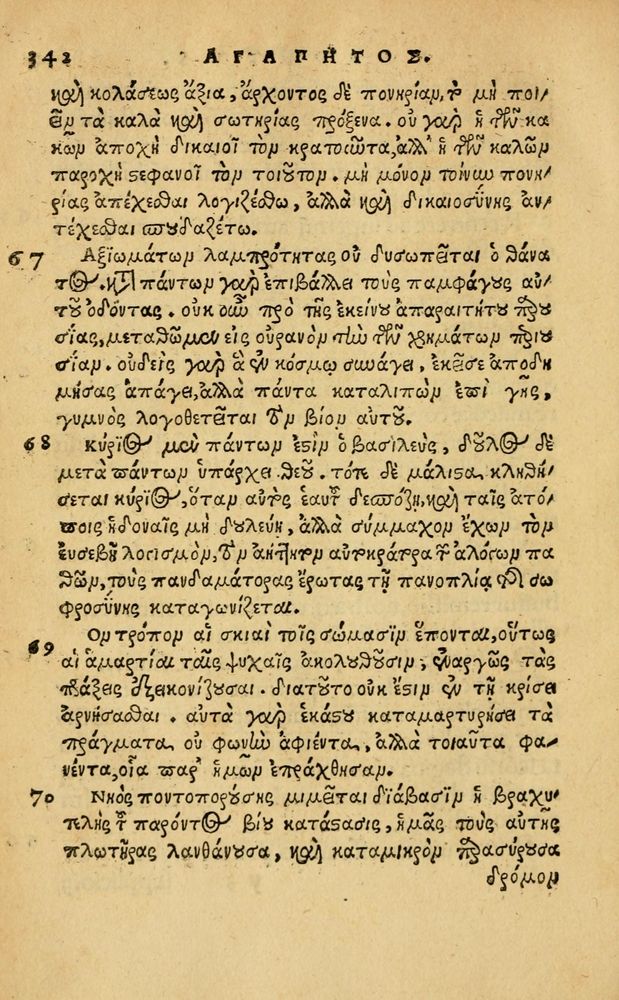Scan 0348 of Aesopi Phrygis Fabellae Graece & Latine, cum alijs opusculis, quorum index proxima refertur pagella.