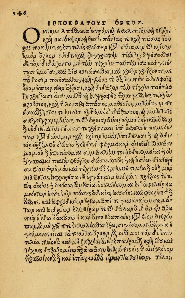 Scan 0352 of Aesopi Phrygis Fabellae Graece & Latine, cum alijs opusculis, quorum index proxima refertur pagella.