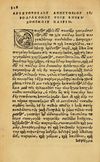 Thumbnail 0354 of Aesopi Phrygis Fabellae Graece & Latine, cum alijs opusculis, quorum index proxima refertur pagella.