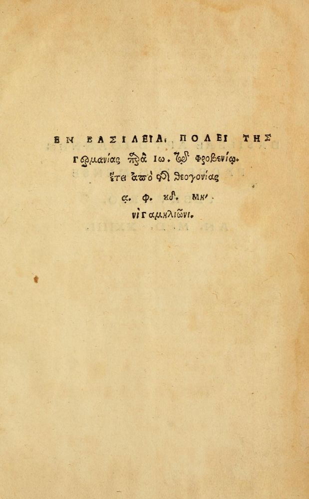 Scan 0371 of Aesopi Phrygis Fabellae Graece & Latine, cum alijs opusculis, quorum index proxima refertur pagella.