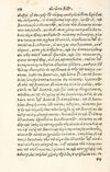 Thumbnail 0086 of Aesopi Phrygis Fabulae græce et latinè