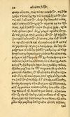 Thumbnail 0058 of Aesopi Phrygis fabvlæ Graece et Latine