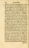 Thumbnail 0082 of Aesopi Phrygis fabvlæ Graece et Latine