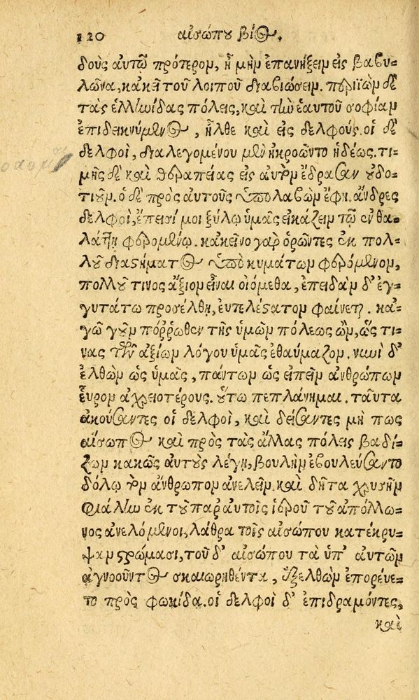 Scan 0128 of Aesopi Phrygis fabvlæ Graece et Latine