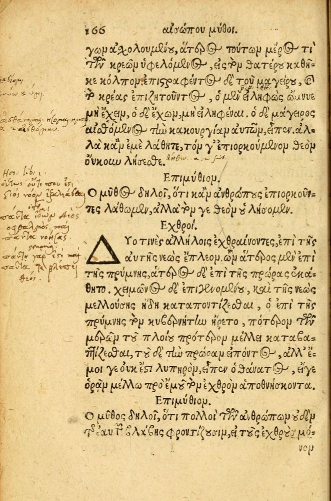 Scan 0174 of Aesopi Phrygis fabvlæ Graece et Latine