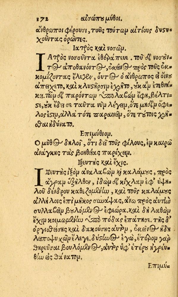 Scan 0180 of Aesopi Phrygis fabvlæ Graece et Latine