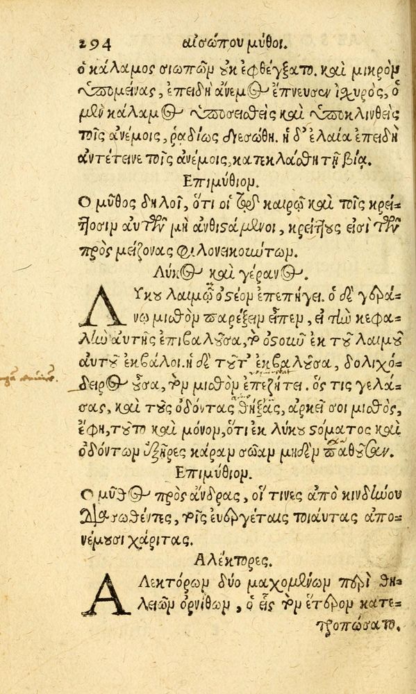 Scan 0302 of Aesopi Phrygis fabvlæ Graece et Latine