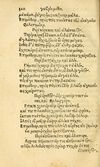 Thumbnail 0318 of Aesopi Phrygis fabvlæ Graece et Latine