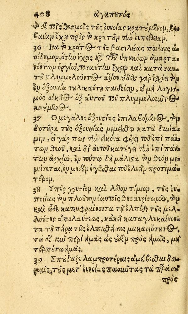 Scan 0416 of Aesopi Phrygis fabvlæ Graece et Latine