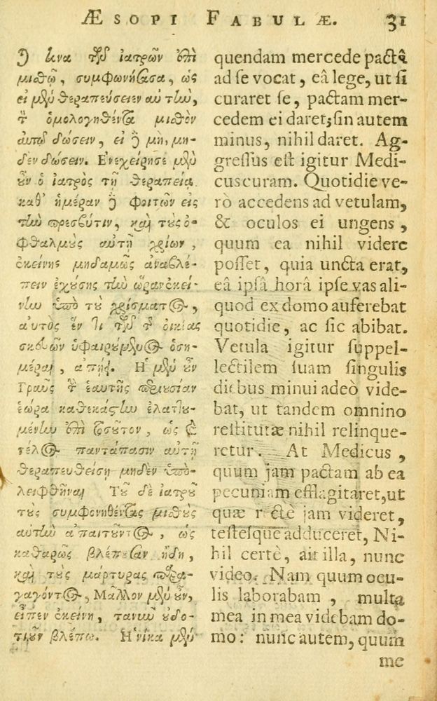 Scan 0033 of Fabulae Aesopi graecaè et latinè, nunc denuo selectae.