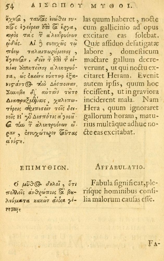 Scan 0056 of Fabulae Aesopi graecaè et latinè, nunc denuo selectae.