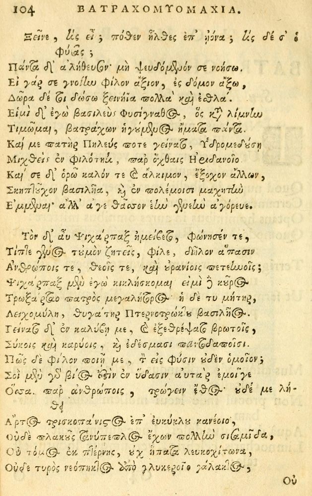 Scan 0106 of Fabulae Aesopi graecaè et latinè, nunc denuo selectae.