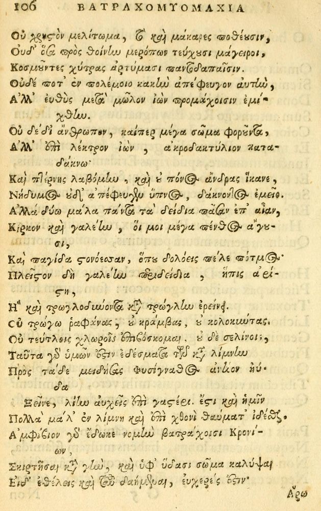 Scan 0108 of Fabulae Aesopi graecaè et latinè, nunc denuo selectae.