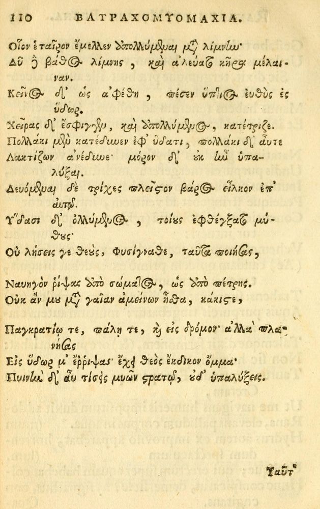 Scan 0112 of Fabulae Aesopi graecaè et latinè, nunc denuo selectae.