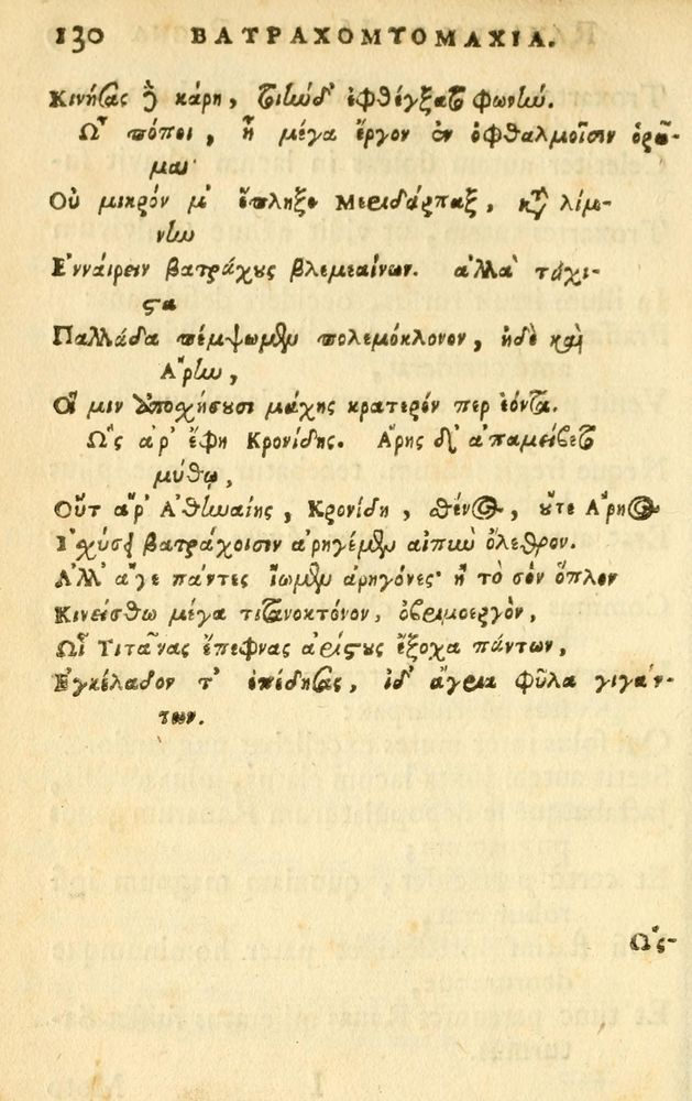 Scan 0132 of Fabulae Aesopi graecaè et latinè, nunc denuo selectae.
