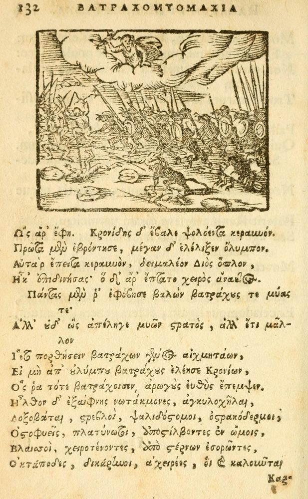Scan 0134 of Fabulae Aesopi graecaè et latinè, nunc denuo selectae.