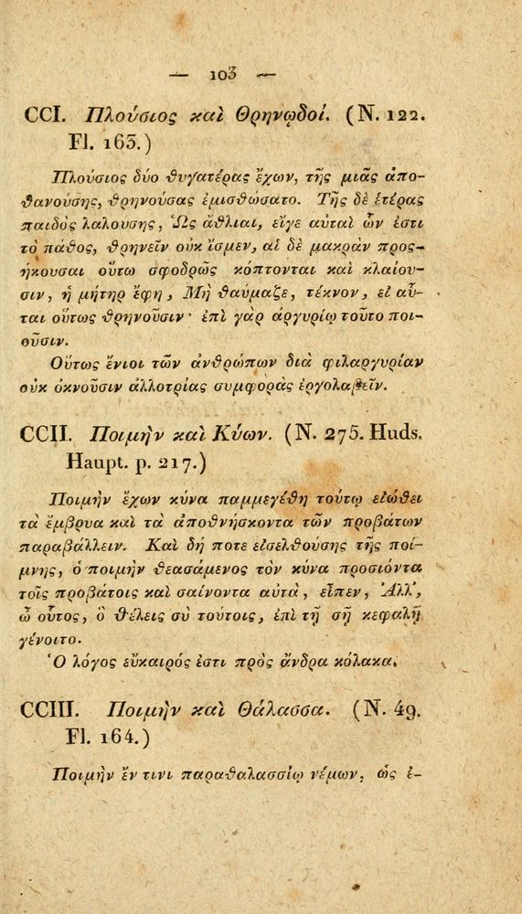 Scan 0129 of Fabvlae Aesopiae e codice Avgvstano