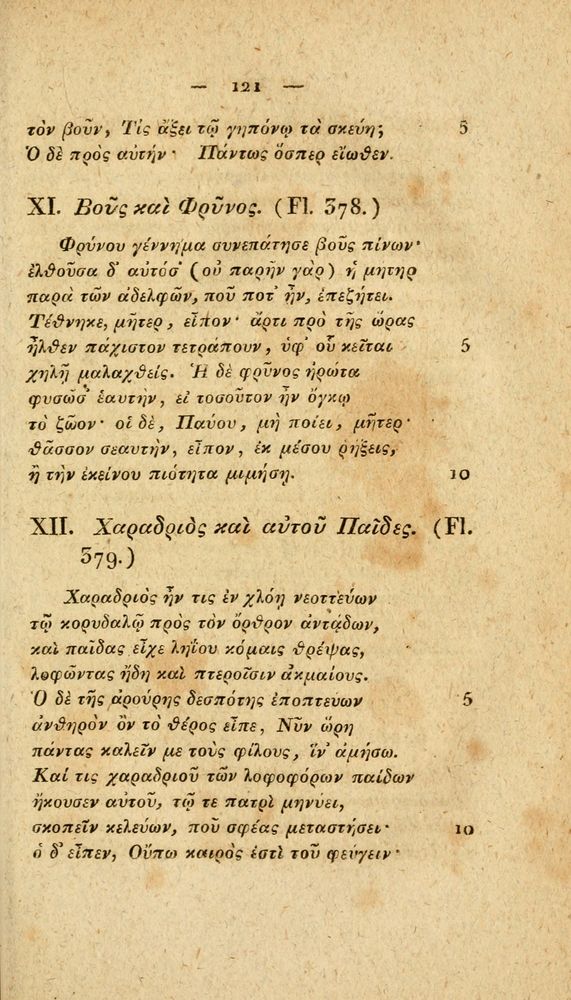 Scan 0147 of Fabvlae Aesopiae e codice Avgvstano