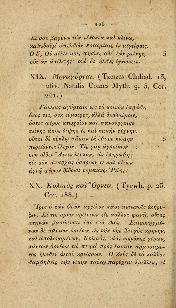 Scan 0152 of Fabvlae Aesopiae e codice Avgvstano