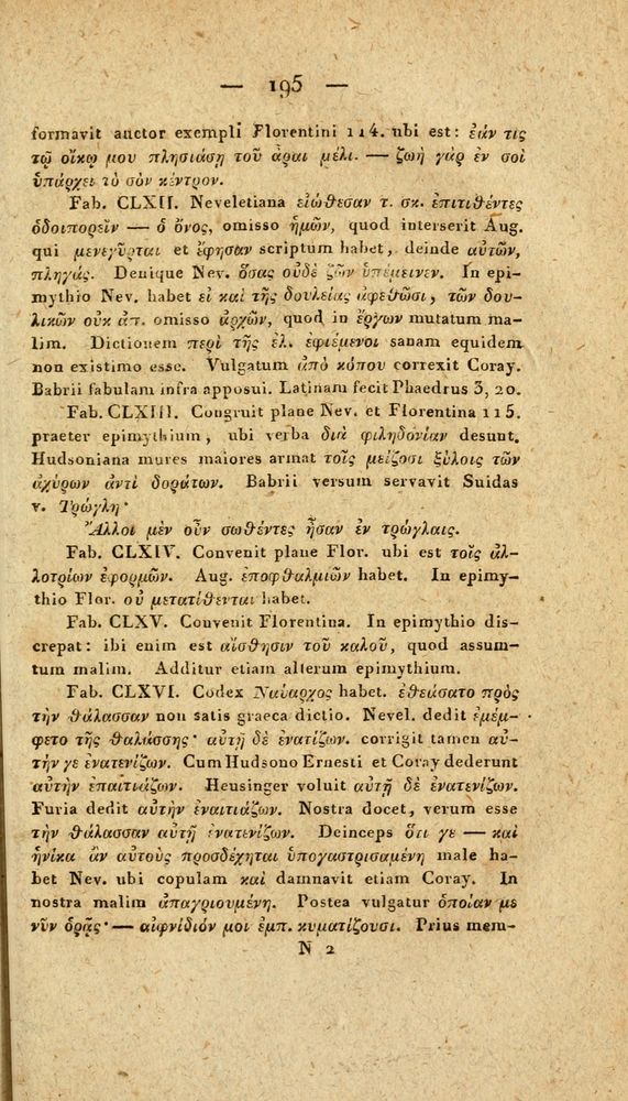 Scan 0221 of Fabvlae Aesopiae e codice Avgvstano