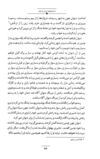 Thumbnail 0072 of داستان‌هاي ايران باستان