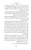Thumbnail 0081 of داستان‌هاي ايران باستان