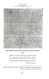 Thumbnail 0094 of داستان‌هاي ايران باستان