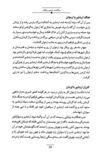 Thumbnail 0131 of داستان‌هاي ايران باستان
