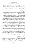 Thumbnail 0138 of داستان‌هاي ايران باستان