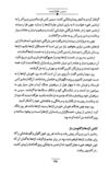 Thumbnail 0139 of داستان‌هاي ايران باستان
