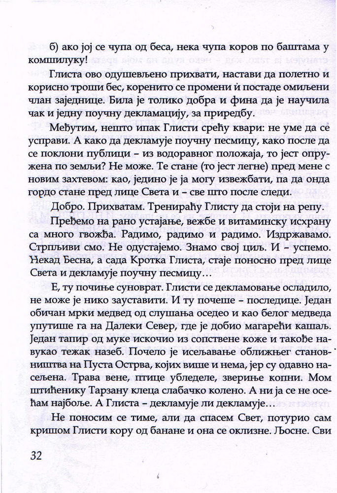 Scan 0036 of Pustolov