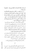 Thumbnail 0035 of باغچه‌بان