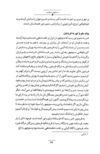 Thumbnail 0048 of داستان‌هاي شاهنامه
