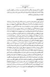 Thumbnail 0049 of داستان‌هاي شاهنامه