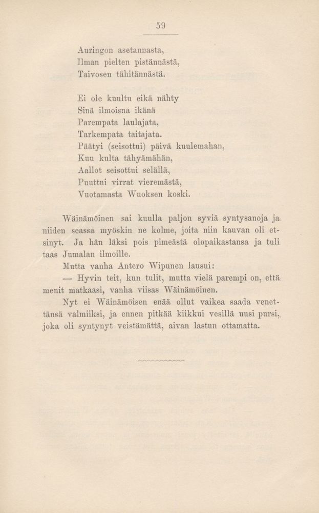 Scan 0064 of Kalevala kerrottuna nuorisolle