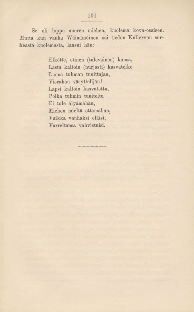 Scan 0107 of Kalevala kerrottuna nuorisolle