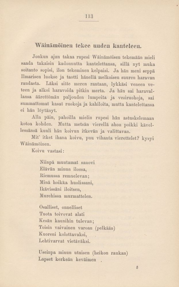 Scan 0120 of Kalevala kerrottuna nuorisolle