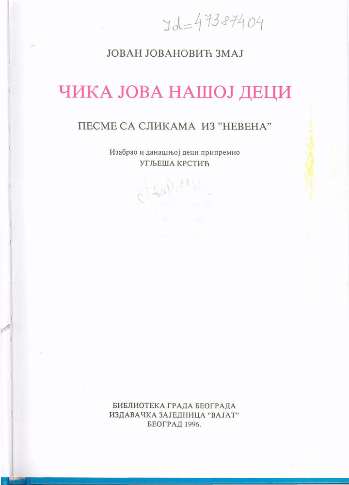 Scan 0007 of Čika Jova našoj deci