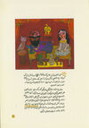 Thumbnail 0005 of ENTER IN PERSIAN -- The obstacles