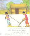 Thumbnail 0055 of قصص عالمية للأطفال