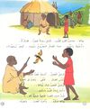 Thumbnail 0075 of قصص عالمية للأطفال