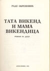 Thumbnail 0007 of Tata vikend i Mama vikendica