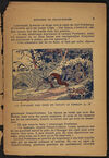 Thumbnail 0005 of Histories de peaux-rouges