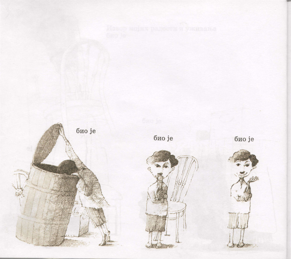 Scan 0016 of Priča o detinjstvu