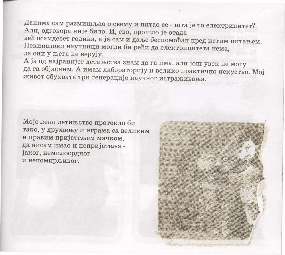 Scan 0031 of Priča o detinjstvu