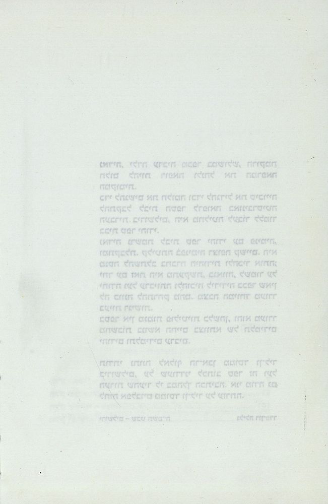 Scan 0012 of נאדיה