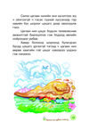 Thumbnail 0021 of Цагаан нил цэцэг